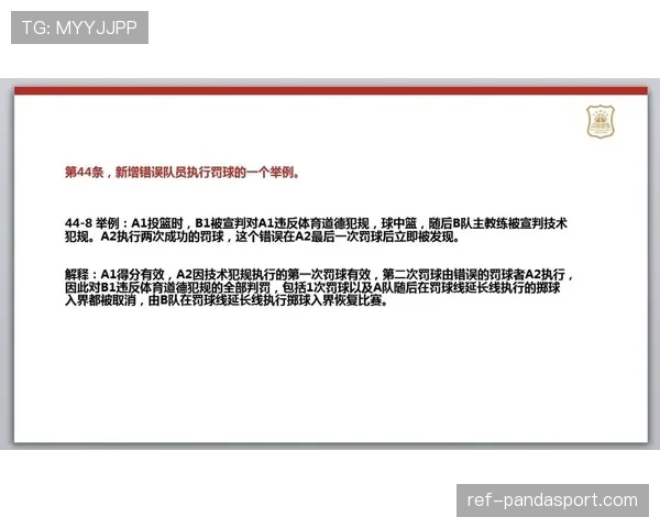 篮球比赛中断规则详解:暂停、受伤与犯规三种情况如何处理 篮球比赛中断规则详解:暂停、受伤与犯规三种情况如何处理
