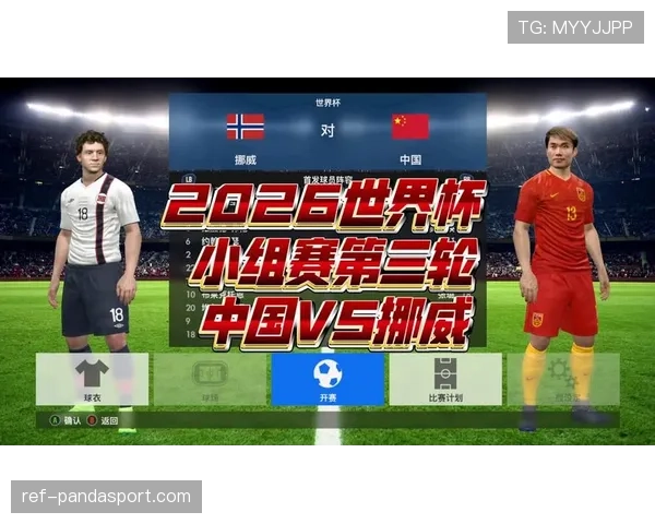 2026世界杯小组赛第三轮后如何判断出线 2026世界杯小组赛第三轮后如何判断出线