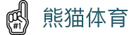 熊猫体育平台-专业赛事直播数据中心